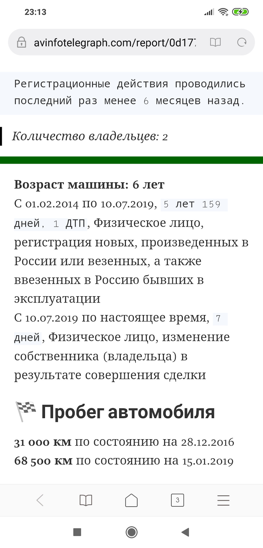 как узнать пробег на вольво. OWAAAgP9DuA 960. как узнать пробег на вольво фото. как узнать пробег на вольво-OWAAAgP9DuA 960. картинка как узнать пробег на вольво. картинка OWAAAgP9DuA 960.