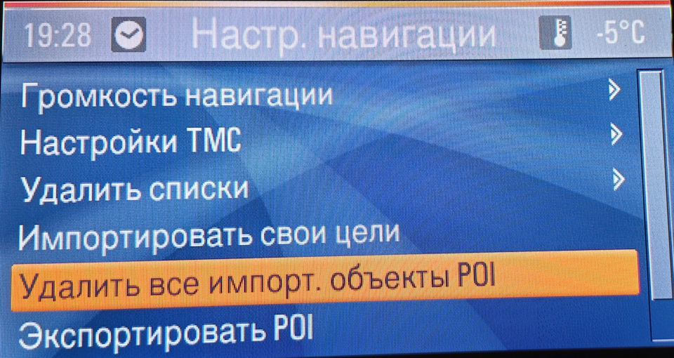 POI — Opel Mokka (1G)