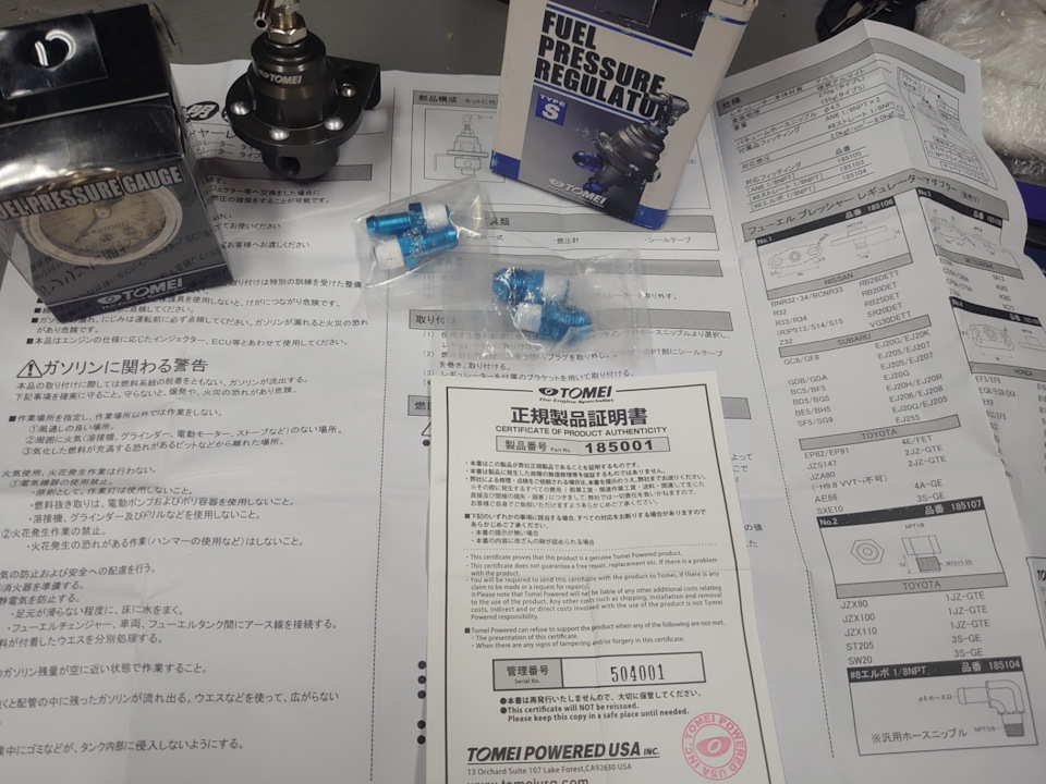 Фото в бортжурнале Toyota Supra (80)