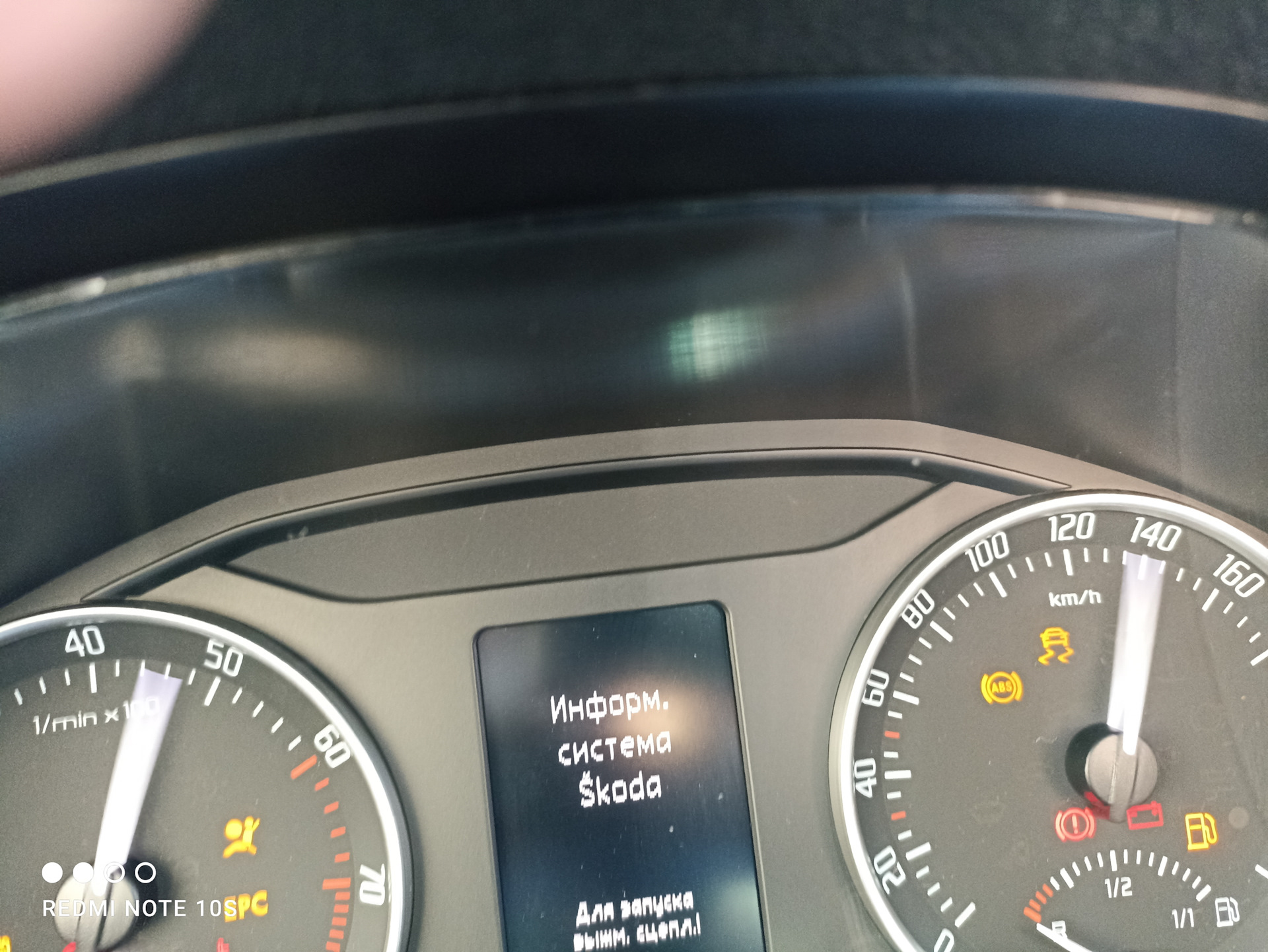 Замена приборной панели или Maxidot 1Z0920843Q добро пожаловать на борт ...