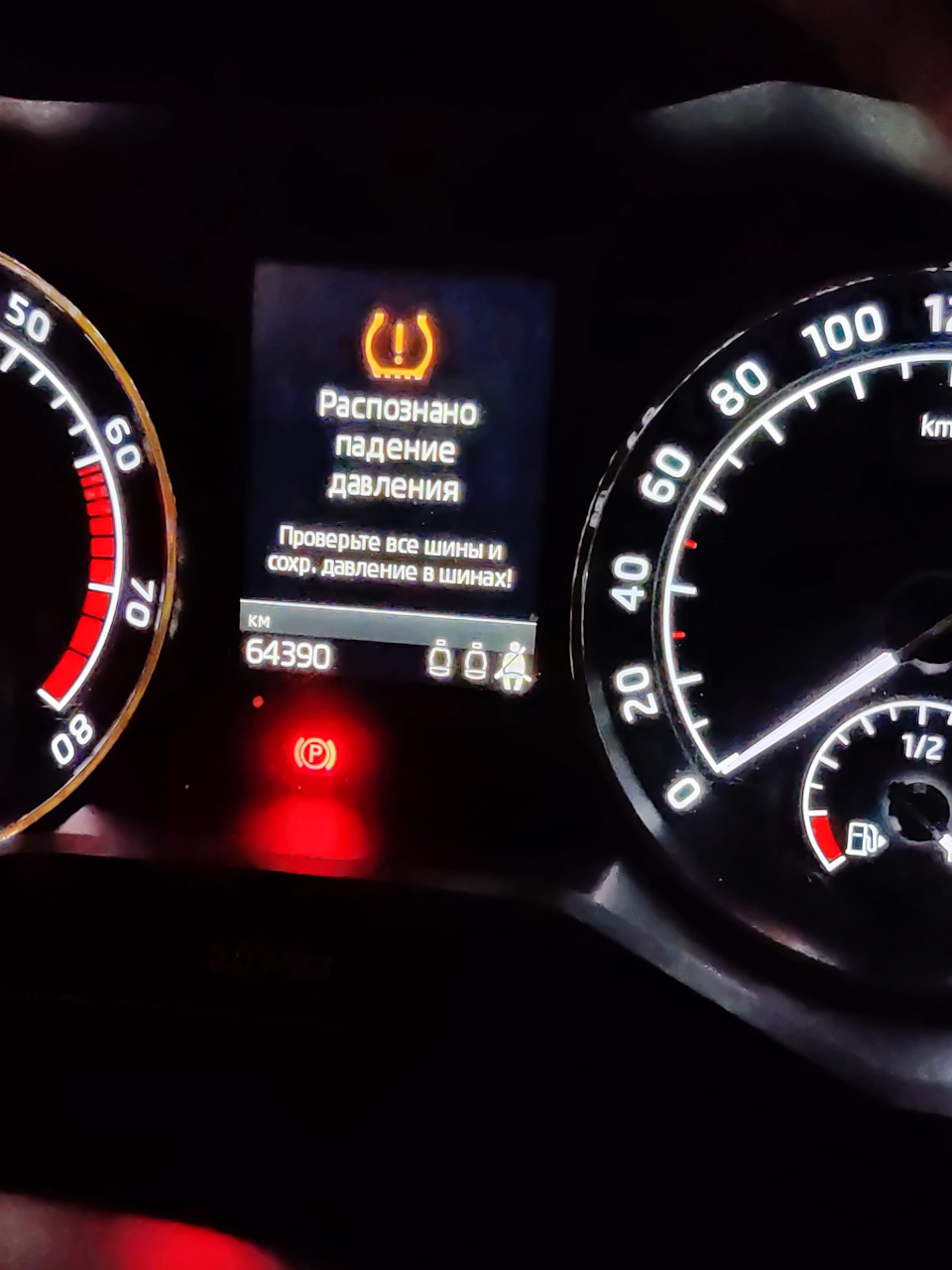 Датчик давления шин — Skoda Superb Mk3, 1,8 л, 2017 года | шины | DRIVE2
