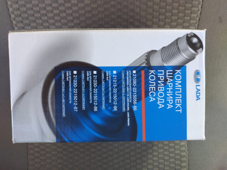 Замена гранат и подушки кулисы — Lada Калина хэтчбек, 1,6 л, 2011 года ...