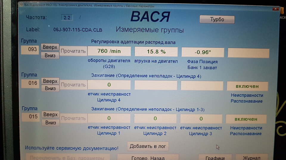 G052182a2 применяемость к какому авто