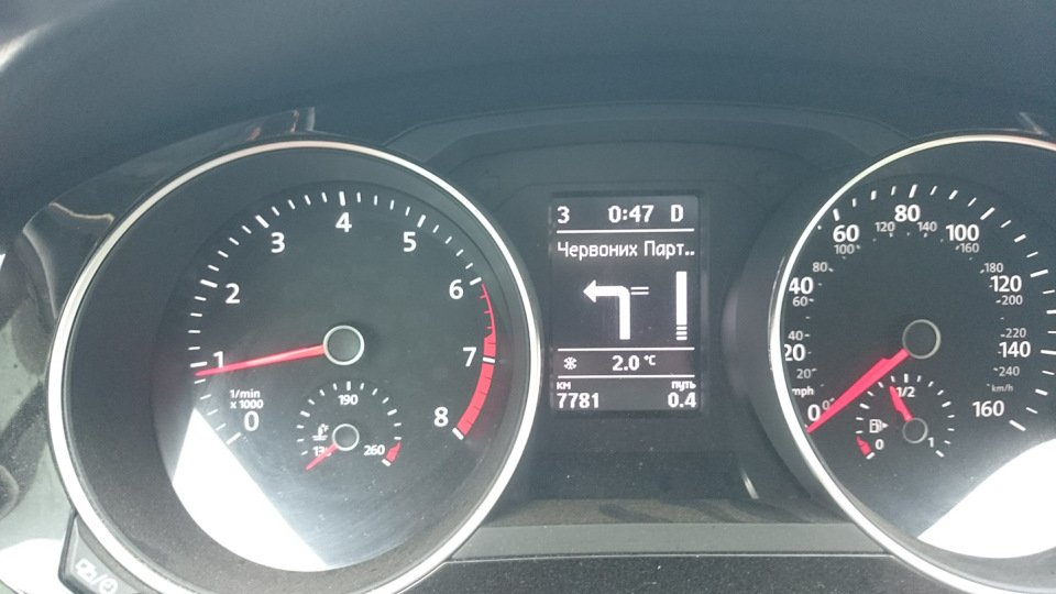 Photo from the logbook Volkswagen Jetta VI