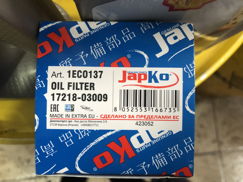 Установка круз контроль и прошили евро 2. Кнопки купил из али за 2500р ...