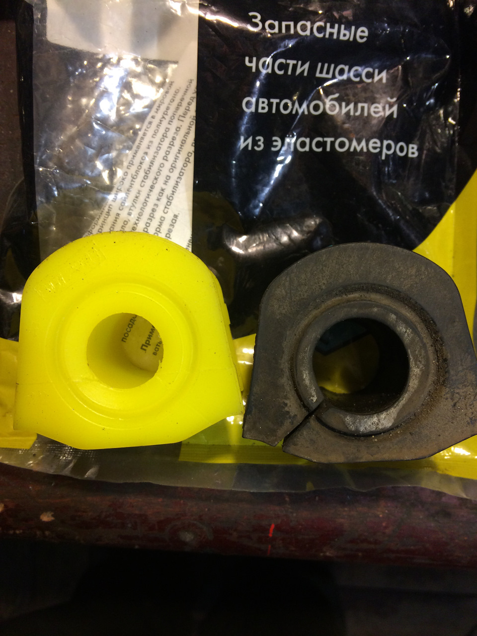 Обслуживание тормозов, стоек стабилизатора и замена втулок стаба ...