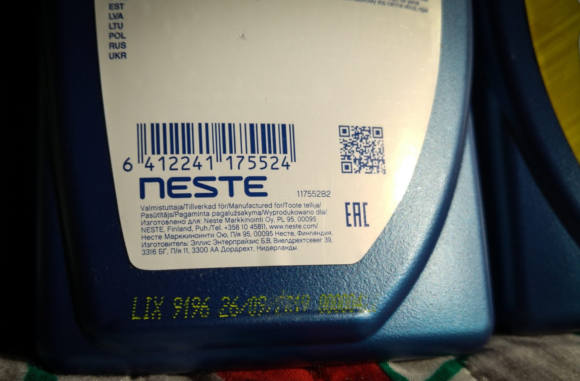 Номер партии. 117545 Neste. Neste Pro f 5w-30 4л 117545. Neste 5w30 на Солярис. Моторное масло neste Pro f 5w-30.