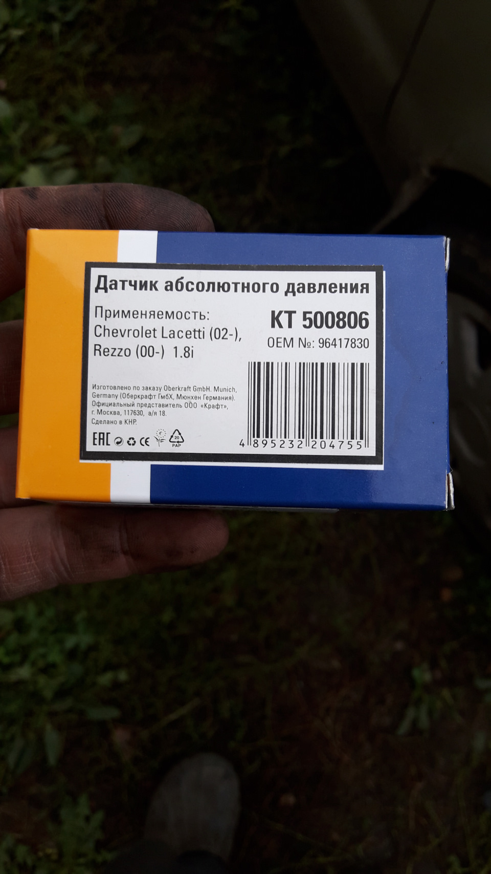 Матиз. ДАД. — Daewoo Matiz (M100, M150), 0,8 л, 2007 года | запчасти ...