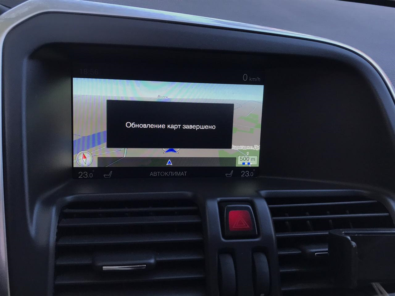 Volvo sensus navigation активация