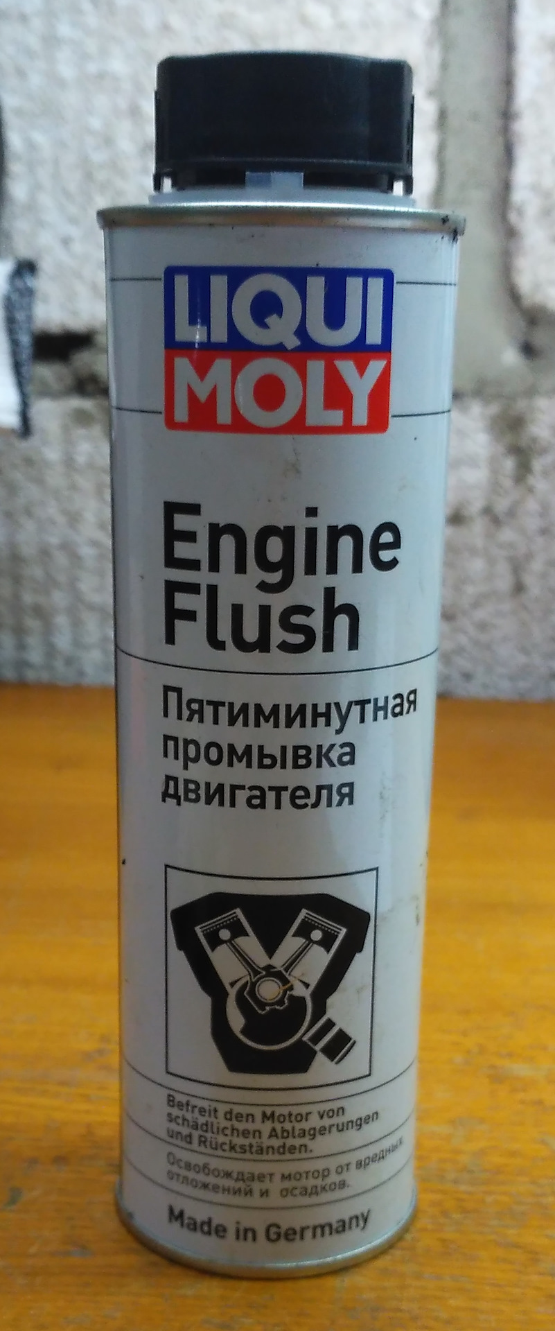 Промывочка — Lada Калина Хэтчбек (1G)