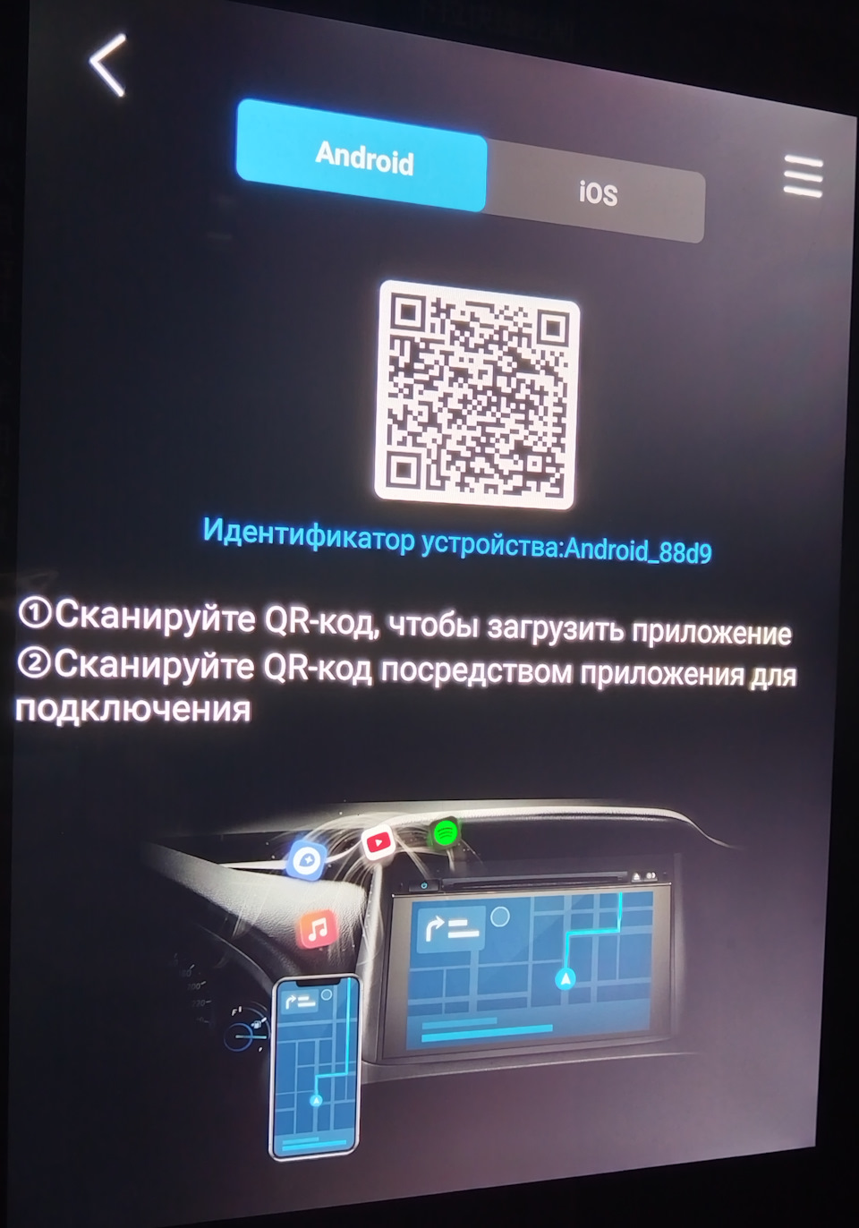QR — Dongfeng Mage