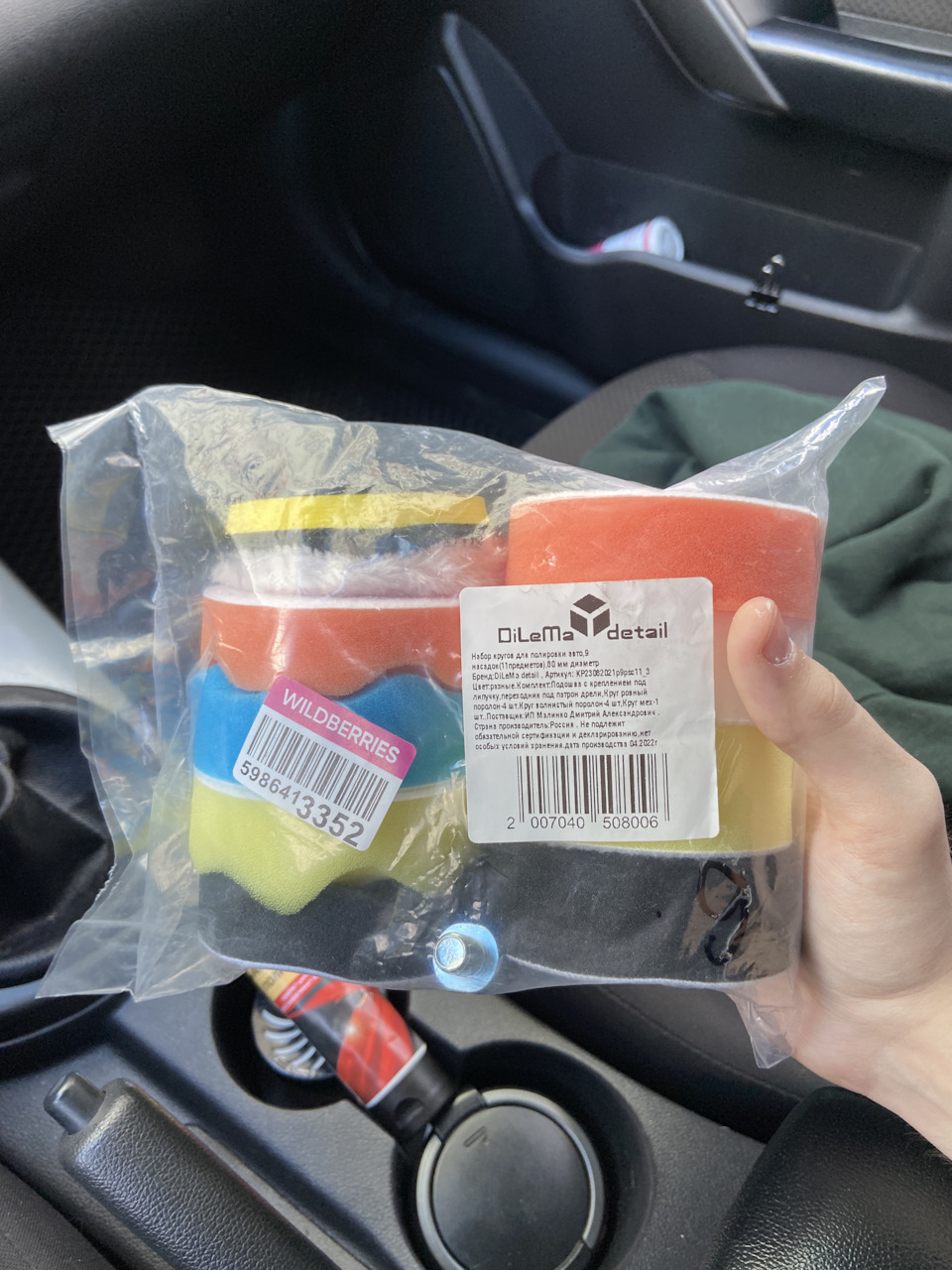 Фото в бортжурнале KIA Cerato (2G)