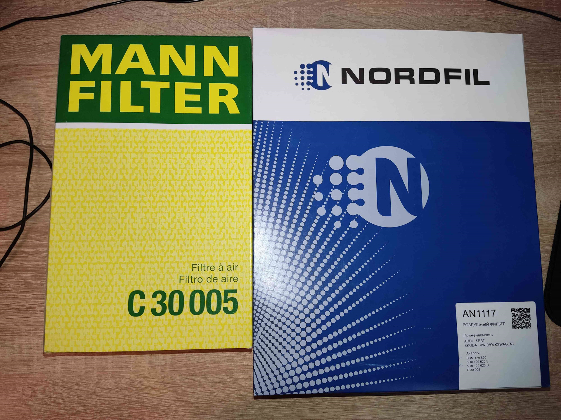 Воздушный фильтр nordfil. Воздушные фильтры NORDFIL. An1117 фильтр. An1117 NORDFIL. Фильтра фирмы нордфил.