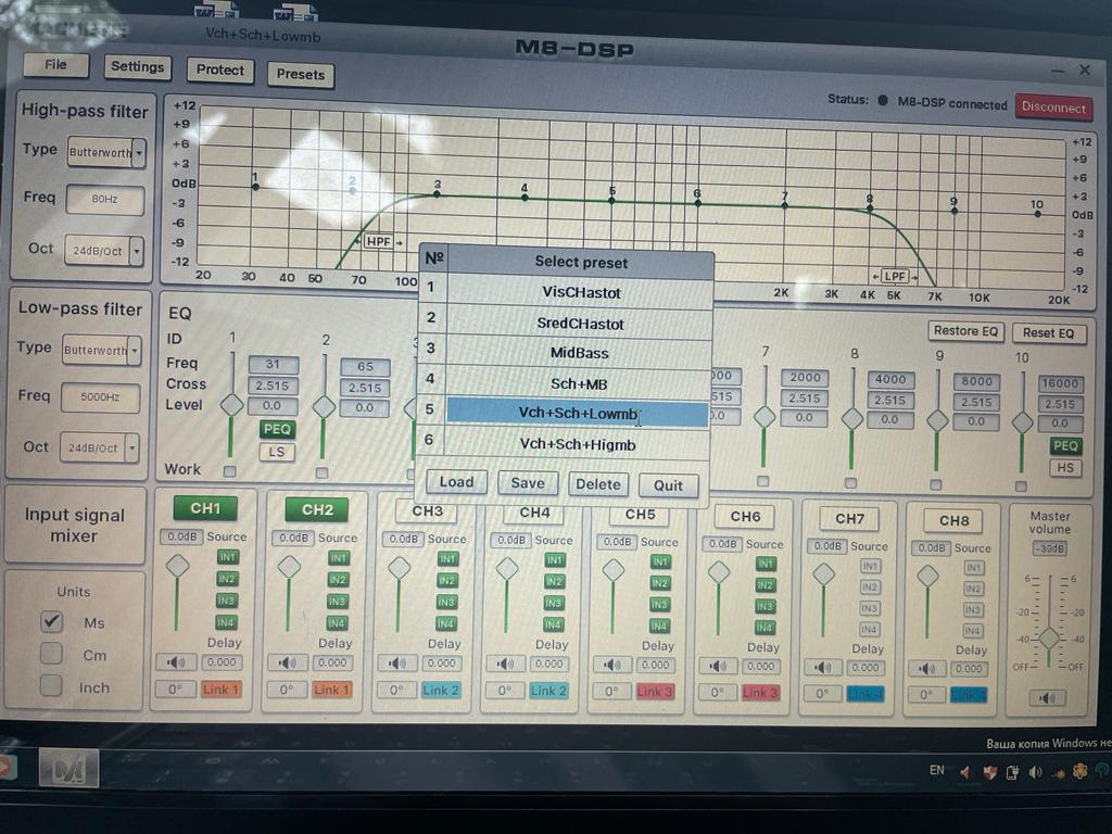 НАСТРОЙКА ПРОЦЕССОРА M8-DSP — Lada Приора седан, 1,6 л, 2014 года ...