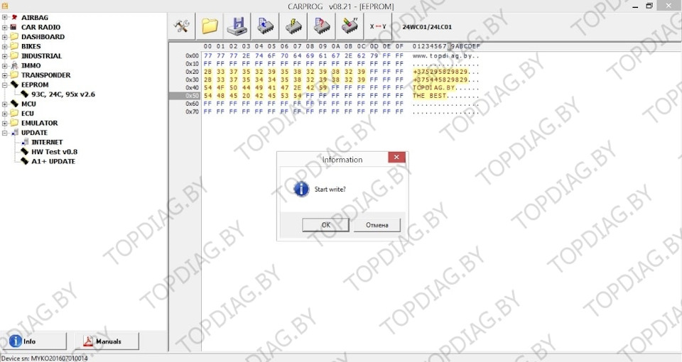 Как выбрать качественный Carprog с доработками — DRIVE2