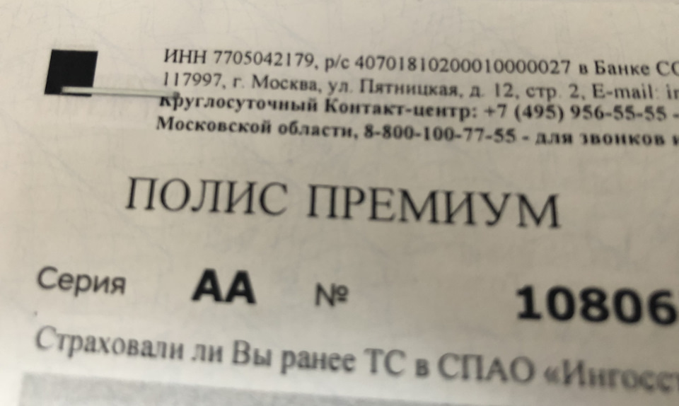 Фото в бортжурнале Toyota Land Cruiser Prado 150-series. Запчасти на фото: 1007755