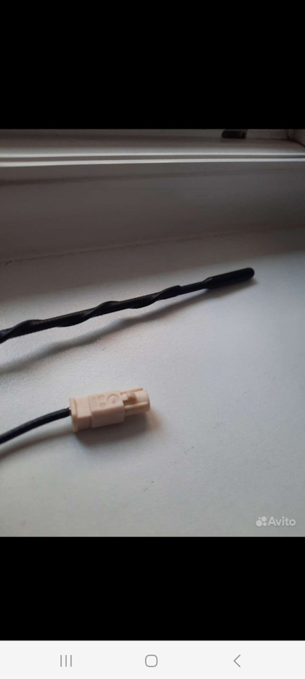 Антенна радио Меган 3, Флюенс, Каптюр, Лада X-ray на Renault Fluence ...