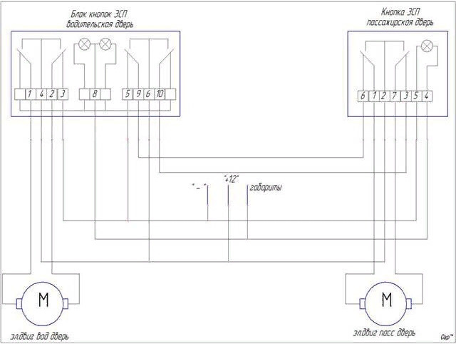 Схема подключения стеклоподъемников приора