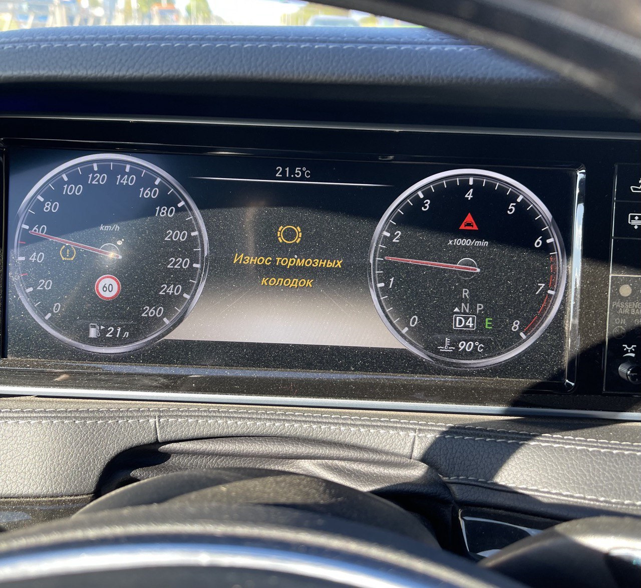 ТО B1 #6 [91 тыс]: обслуживание тормозной системы и ходовой — Mercedes ...