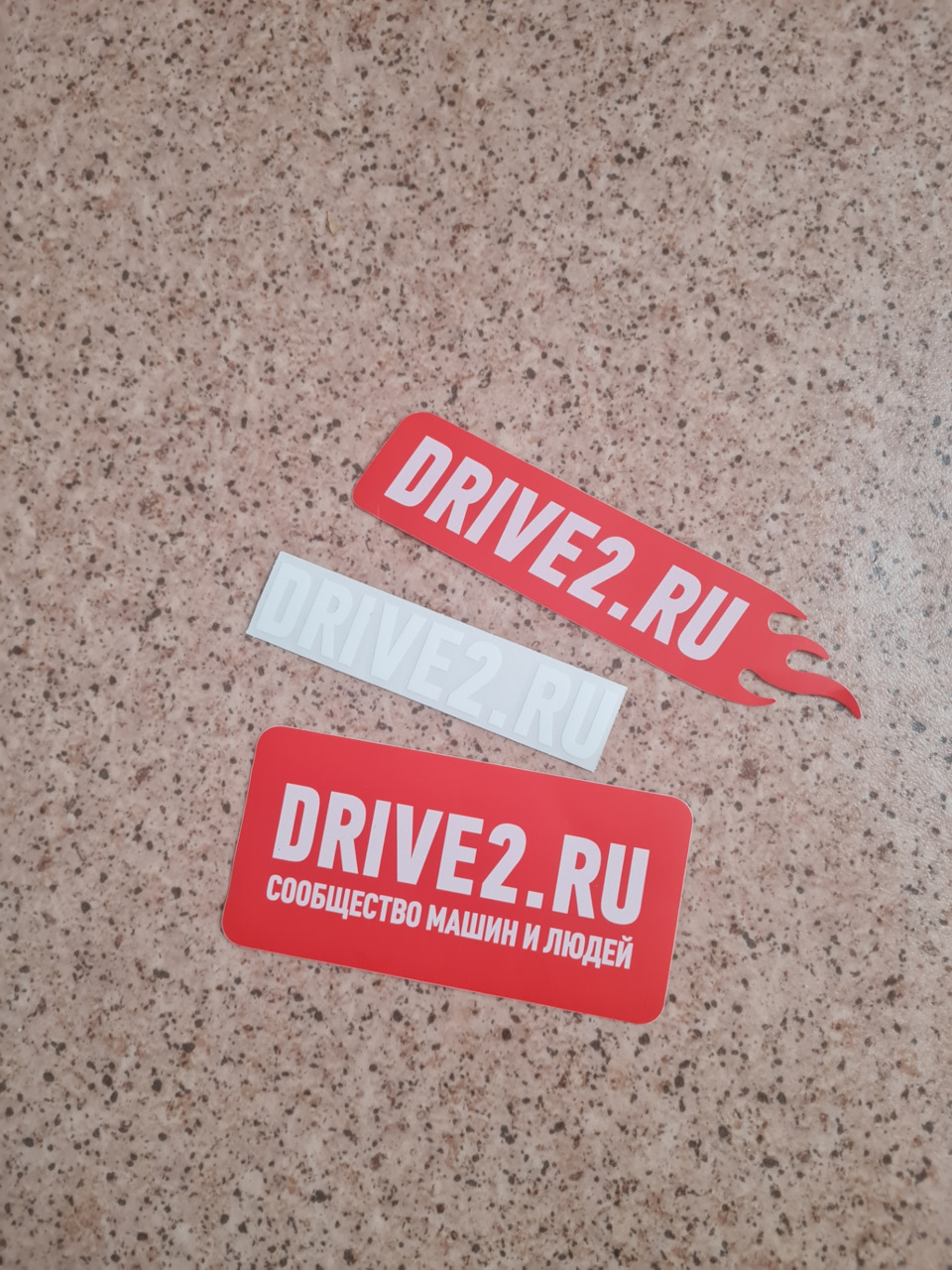 Спасибо Drive2.ru — DRIVE2