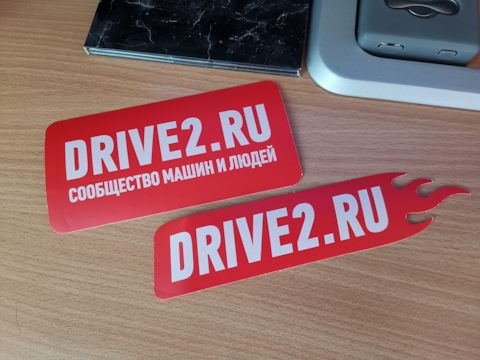 Наклейка 21 год. 21 регион. Наклейка по городу. Наклейка 21. Deepsound21 наклейка.