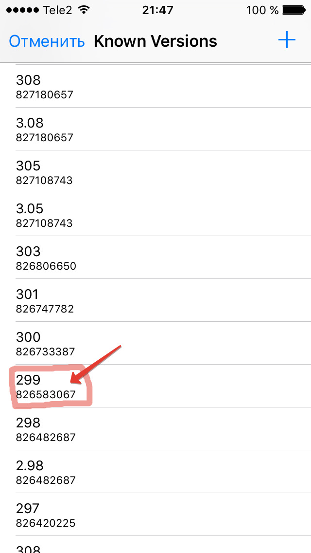 Нет яндекс навигатора в app store что это. Смотреть фото Нет яндекс навигатора в app store что это. Смотреть картинку Нет яндекс навигатора в app store что это. Картинка про Нет яндекс навигатора в app store что это. Фото Нет яндекс навигатора в app store что это