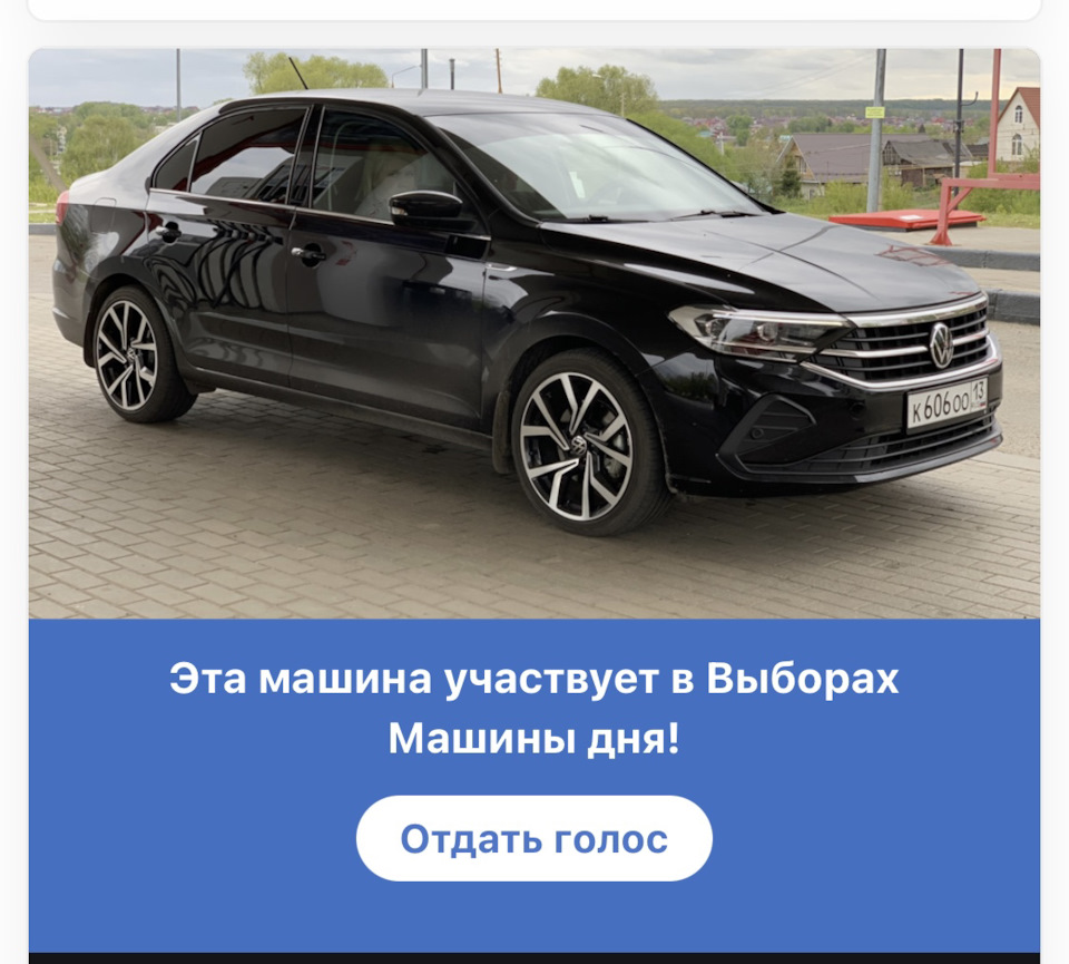 6-ое место на выборах, считаю не плохо для первого раза — Volkswagen Polo  liftback, 1,4 л, 2021 года | наблюдение | DRIVE2