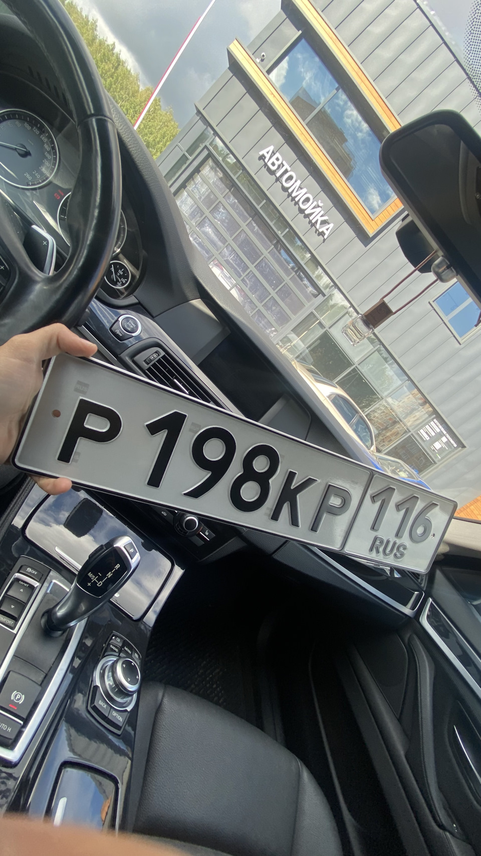 Замена номеров — BMW 5 series (F10), 2 л, 2012 года | наблюдение | DRIVE2