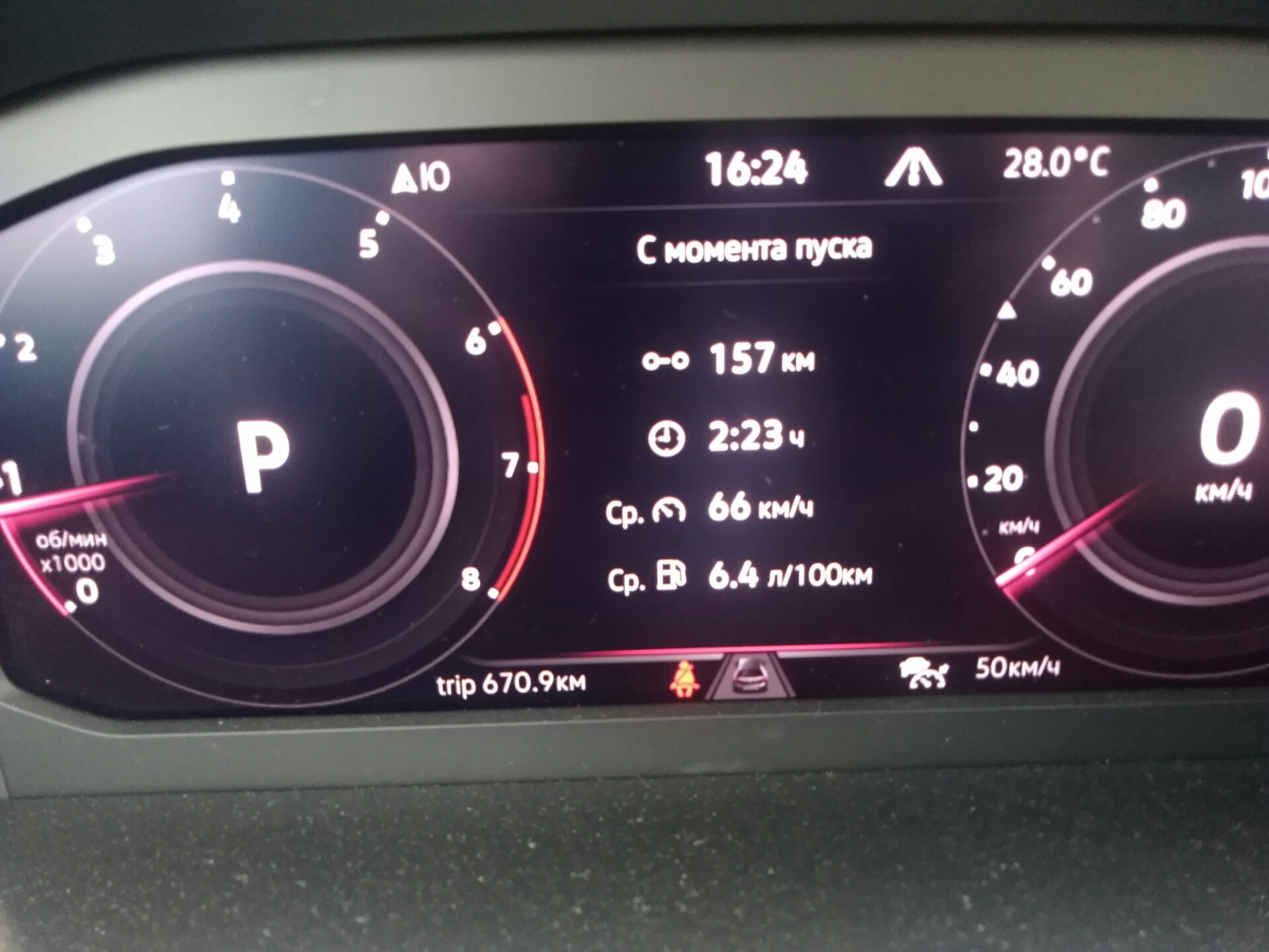 Volkswagen tiguan расход