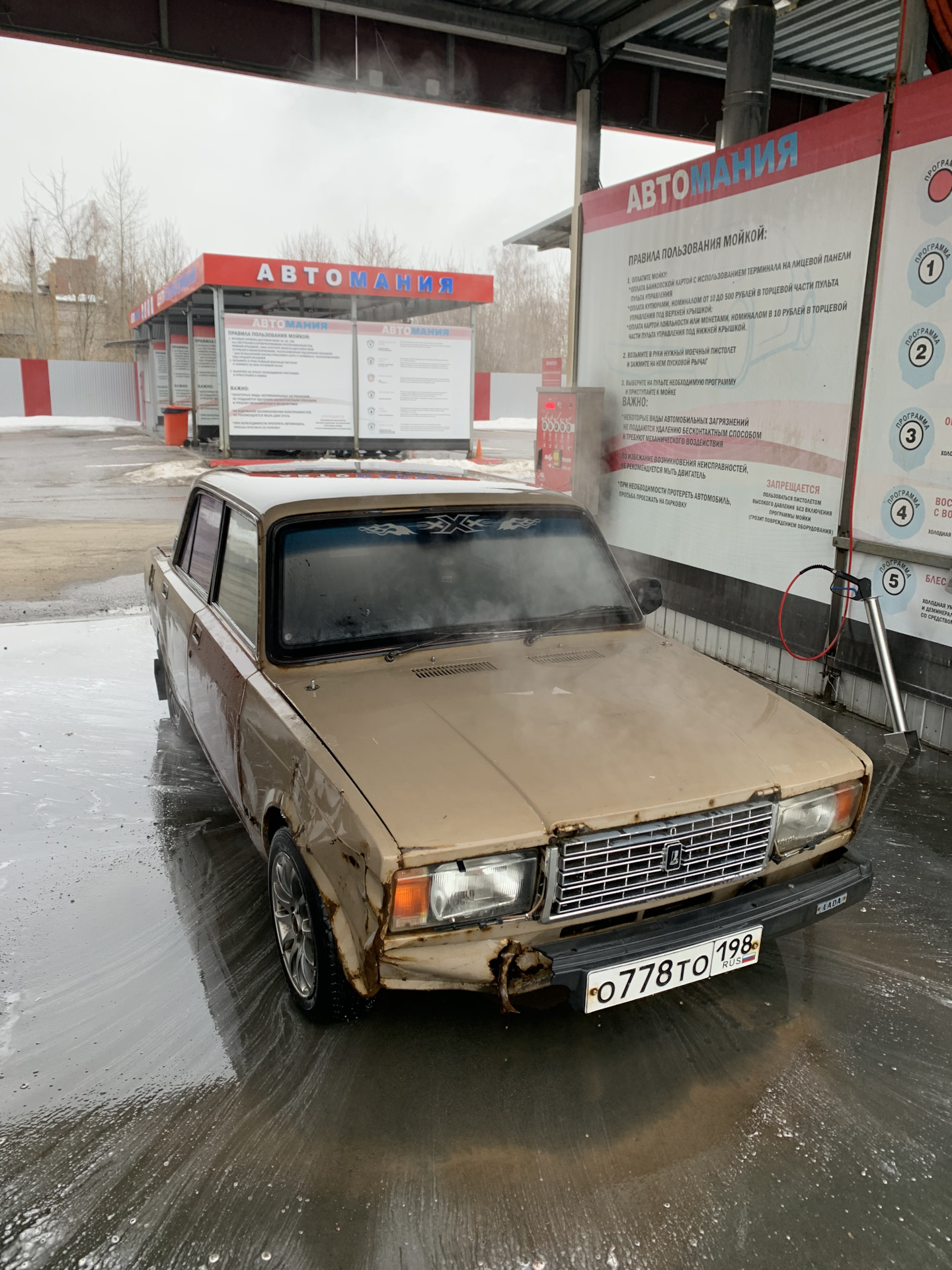 Снятие ДВС — Lada Riva 1500, 1,5 л, 1987 года | плановое ТО | DRIVE2