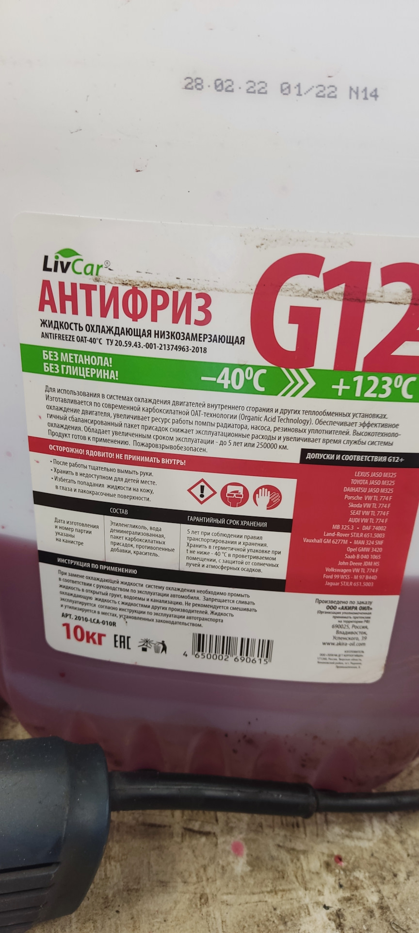 Замена антифриза, масла в ДВС, регулировка клапанов. — Subaru Legacy ...