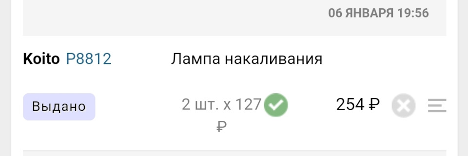 Фото в бортжурнале Lada Гранта Универсал