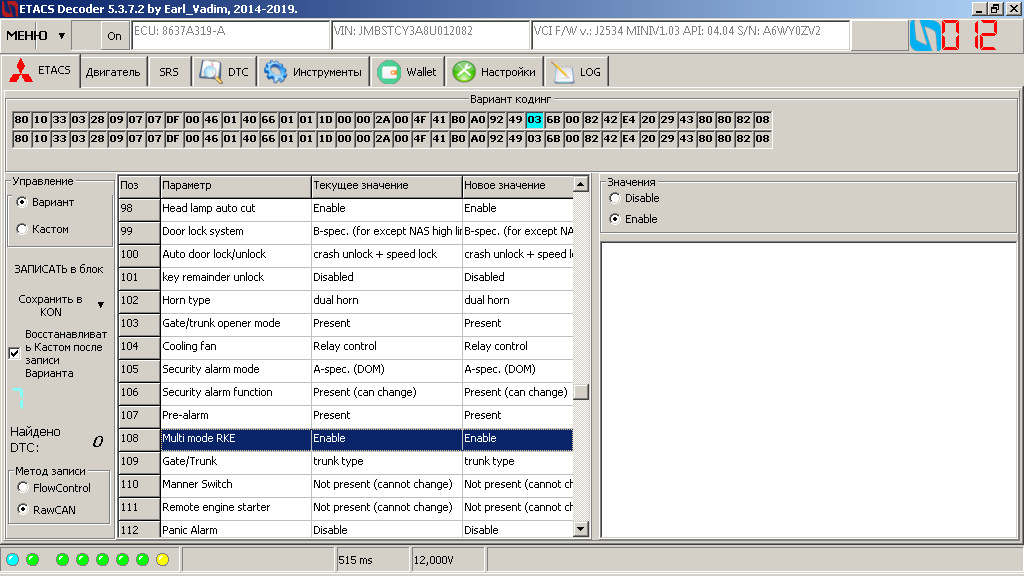 Etacs decoder