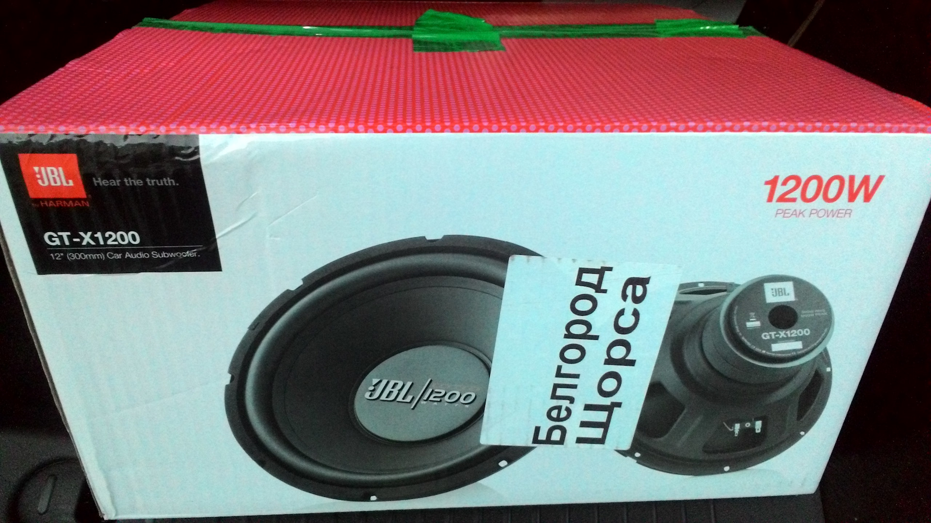 Jbl gt x1200 короб