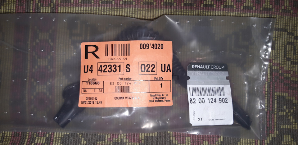 8200124902 Гофра(рез) RENAULT | Запчасти на DRIVE2