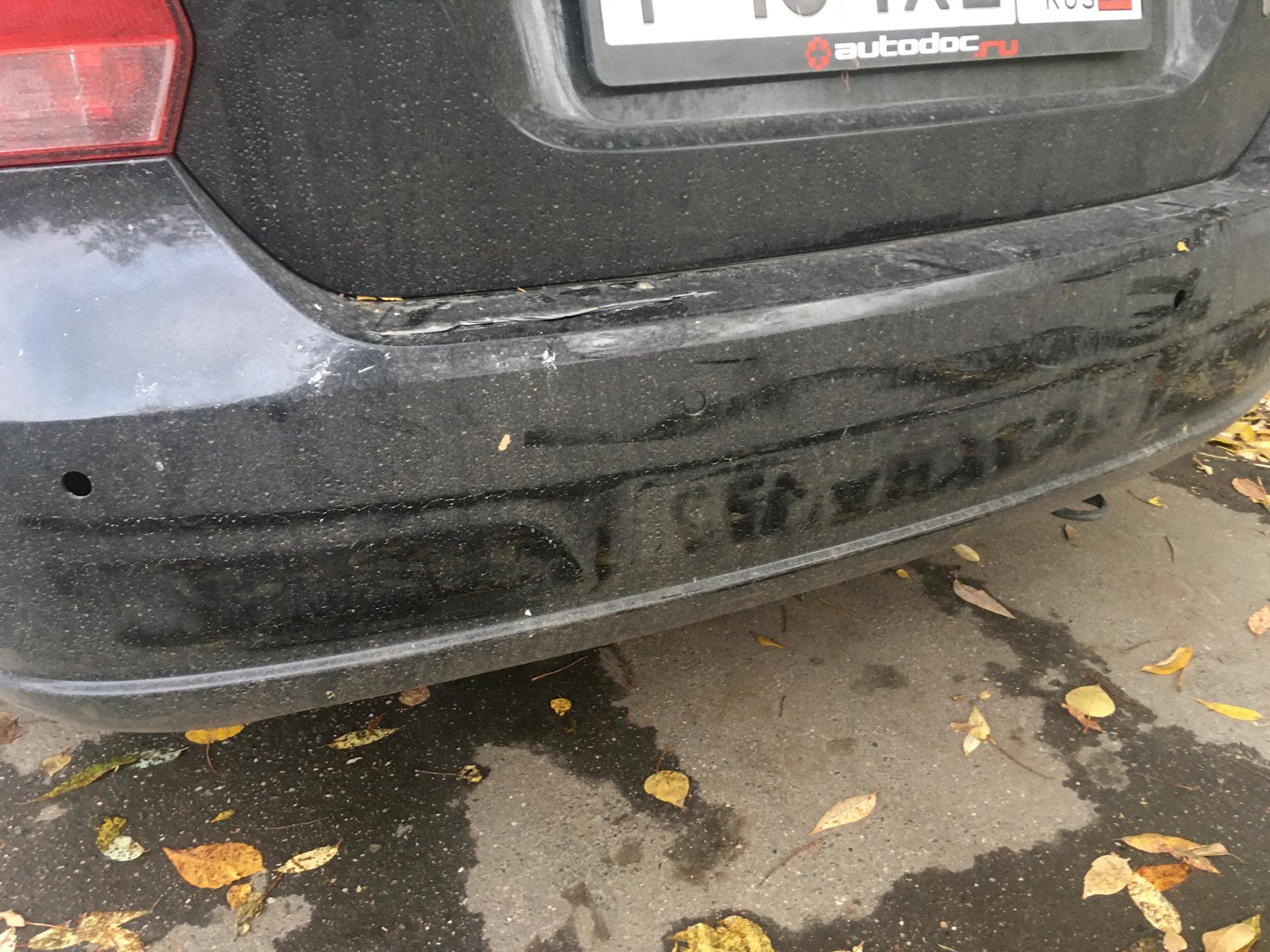 Ищу отзывы о сервисе на сколковском шоссе(осаго) — Volkswagen Polo ...