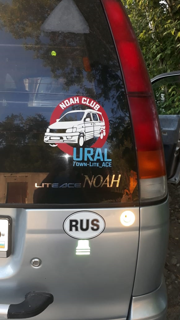 Toyota town ace noah автобокс. Noah club. Ноах клуб. Клуб ноах. Клуб ноах.