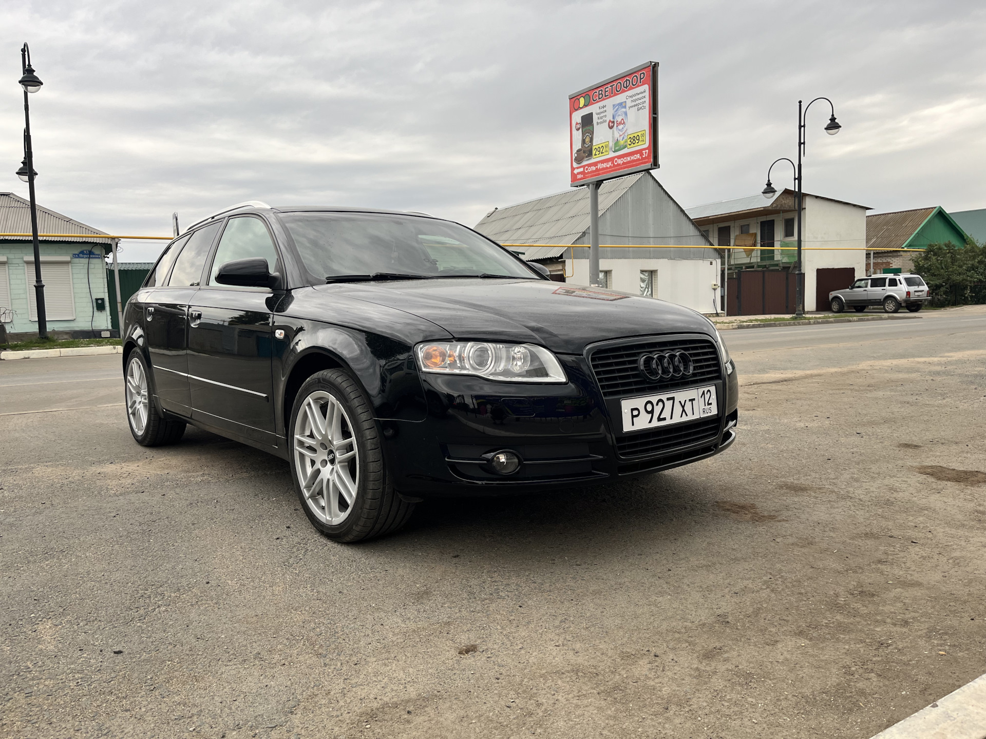 Приображение — Audi A4 Avant (B7), 2 л, 2007 года | кузовной ремонт | DRIVE2