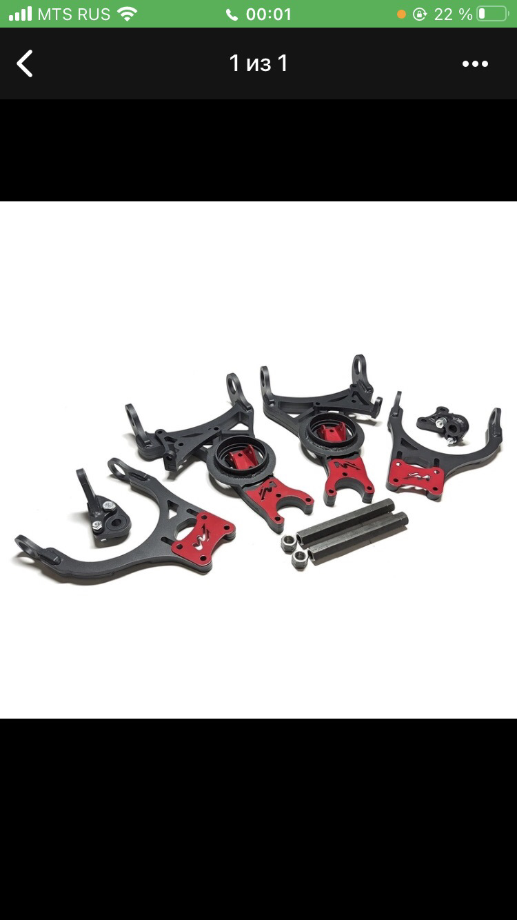 Комплект подвески we ride jl. Размеры рычагов weride. Ви райд рычаги ваз. We ride js. Рычаги we ride jm.