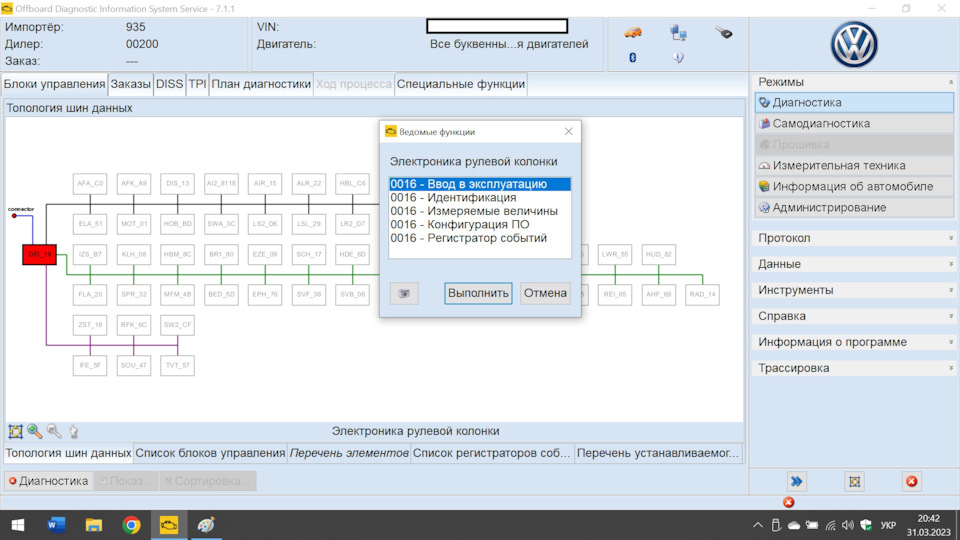 Фото в бортжурнале Volkswagen Tiguan (2G)