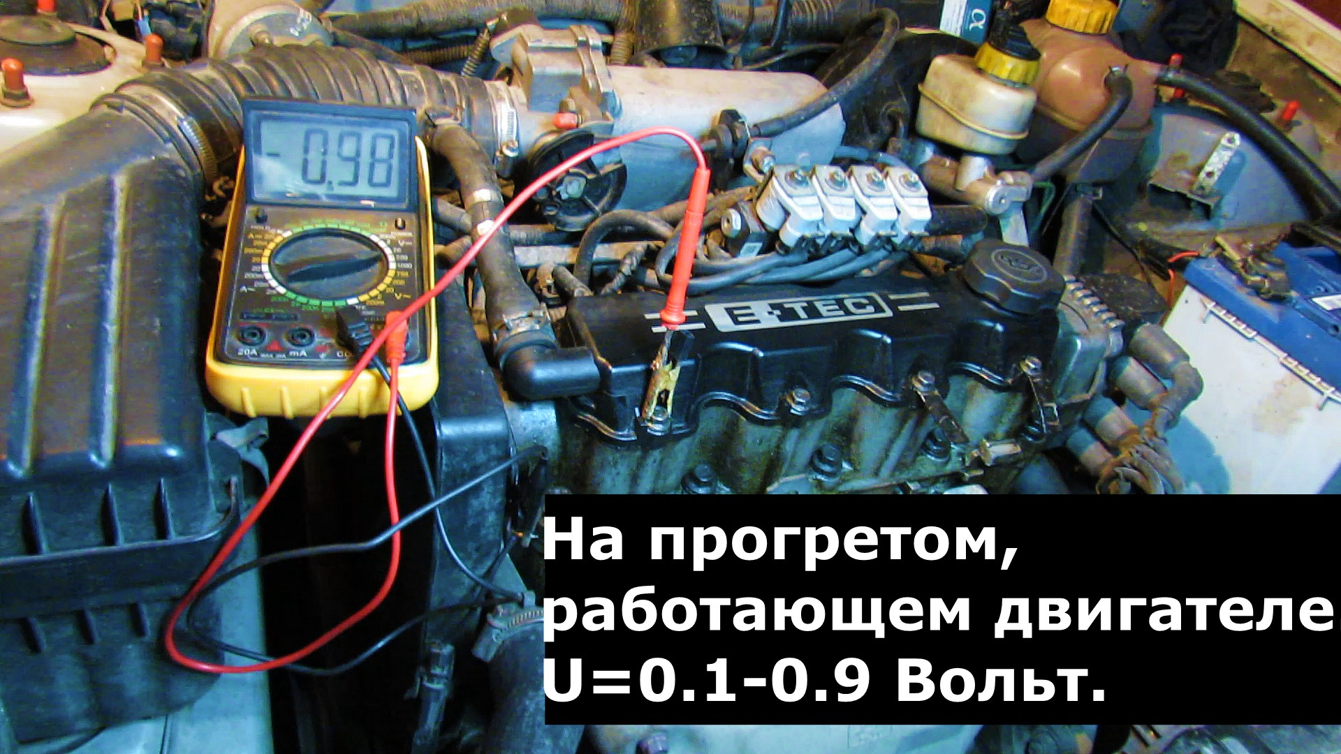 Проверяем лямбда зонд… — Daewoo Lanos, 1,5 л, 2007 года | электроника |  DRIVE2