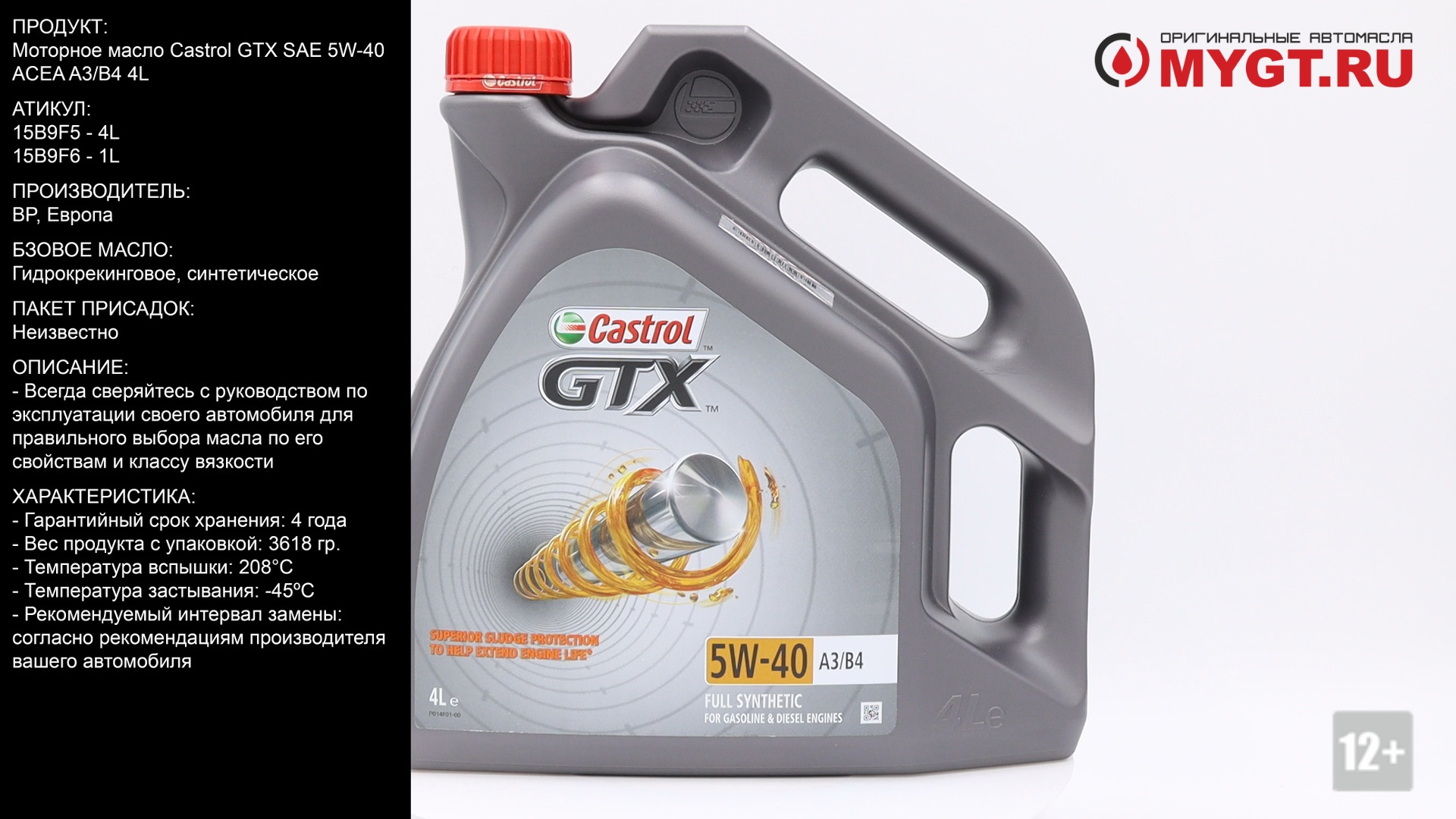 Моторное масло castrol 5w 40. Castrol GTX SAE 5w-40. Масло Castrol GTX 5w40. Моторное масло Castrol GTX 5w-40 a3/b4 4 л. Castrol GTX 5w40 a3/b4.