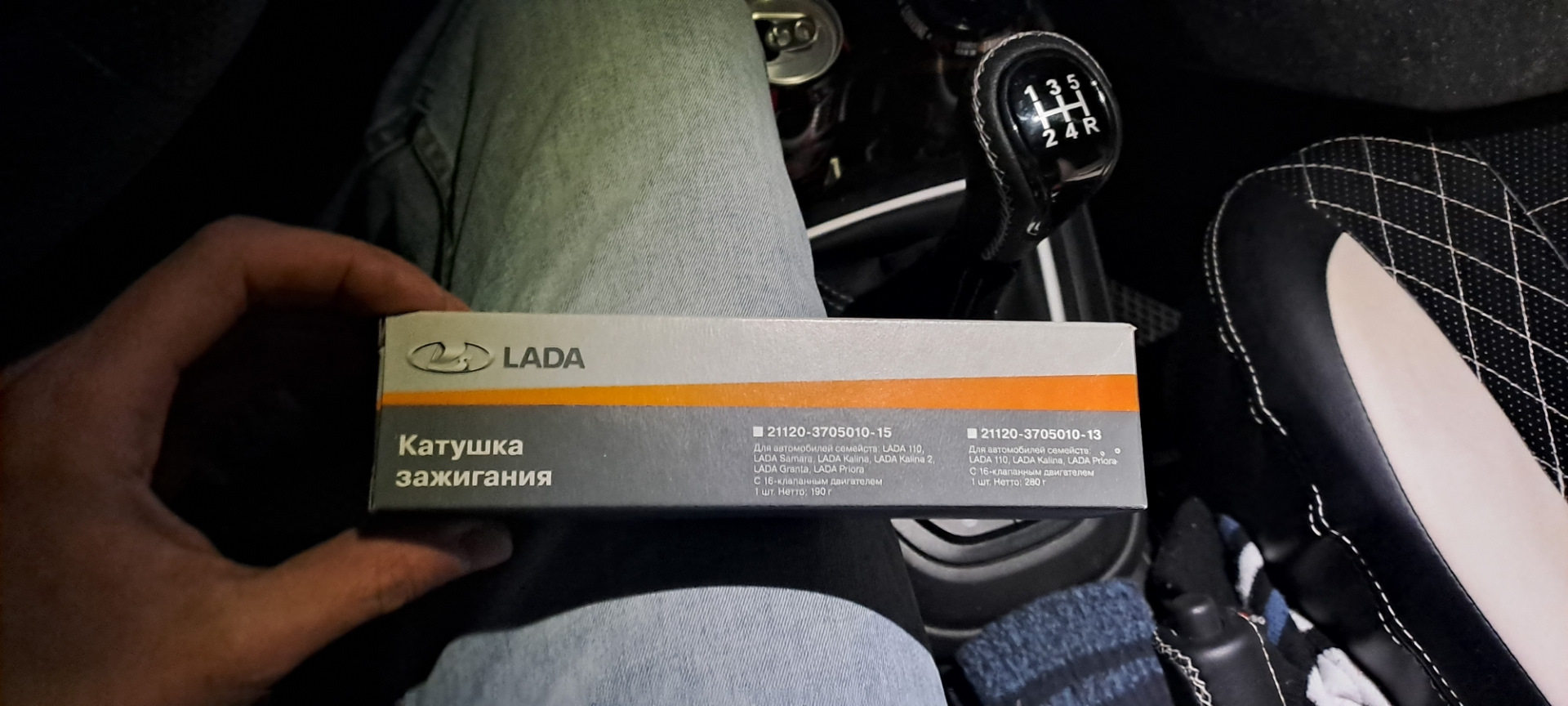 lada гранта лифтбек