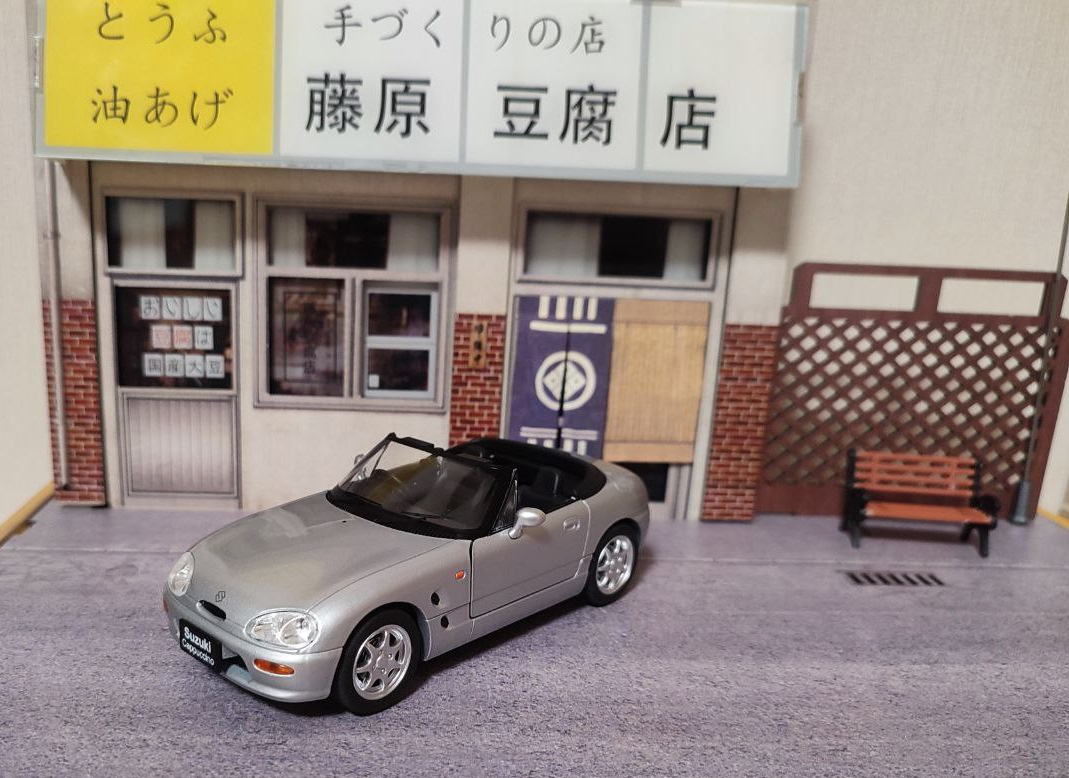 Suzuki Cappuccino