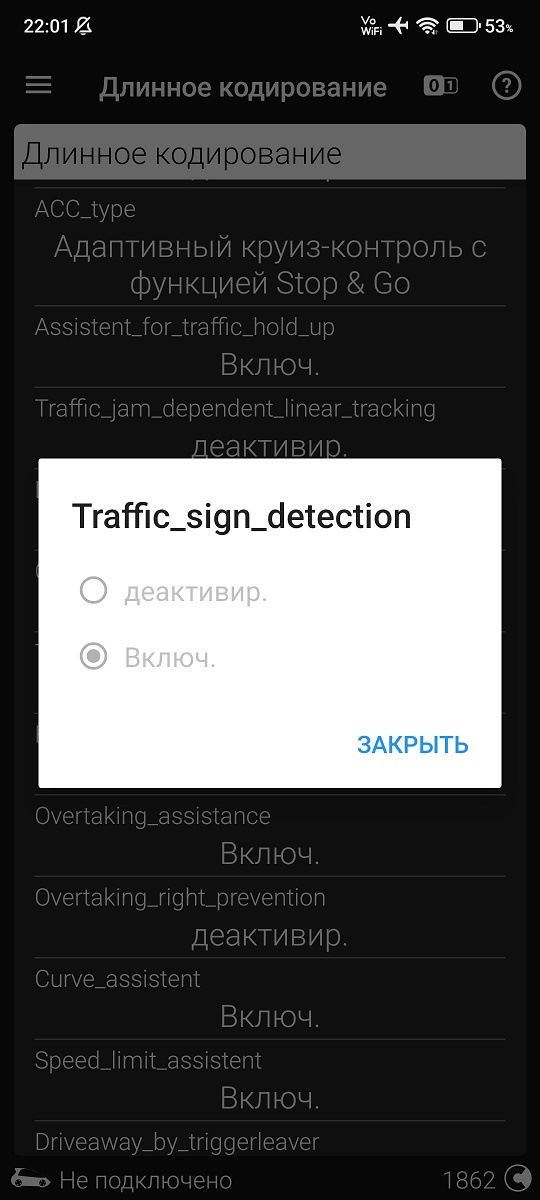 traffic_sign_detection — Audi Q5 (2G)