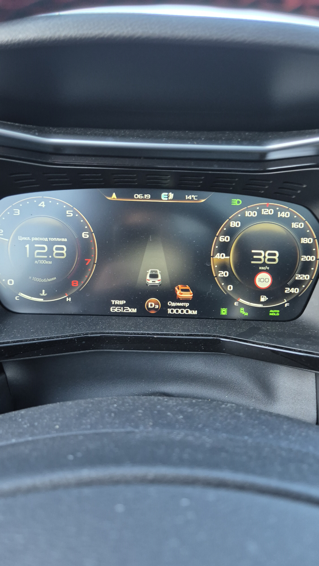 Приехал на плановое ТО1, помыл машину… и уехал. Автогермес Балашиха ...