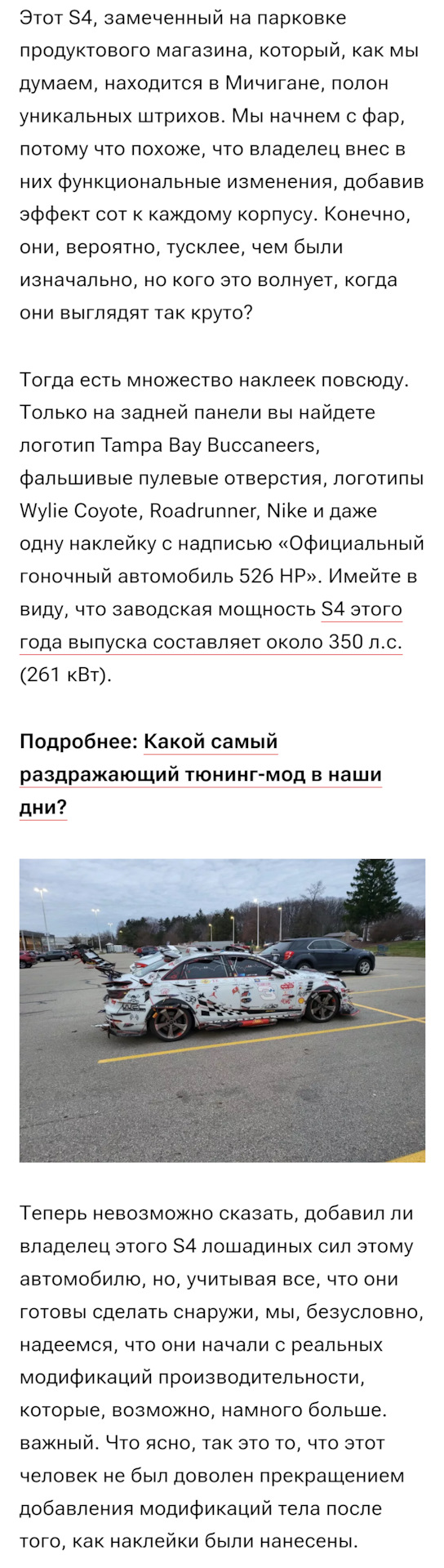 Если вдруг кто не видел какой потенциал для тюнинга может быть у audi A4 😂  — Audi A4 Avant (B9), 2 л, 2017 года | тюнинг | DRIVE2