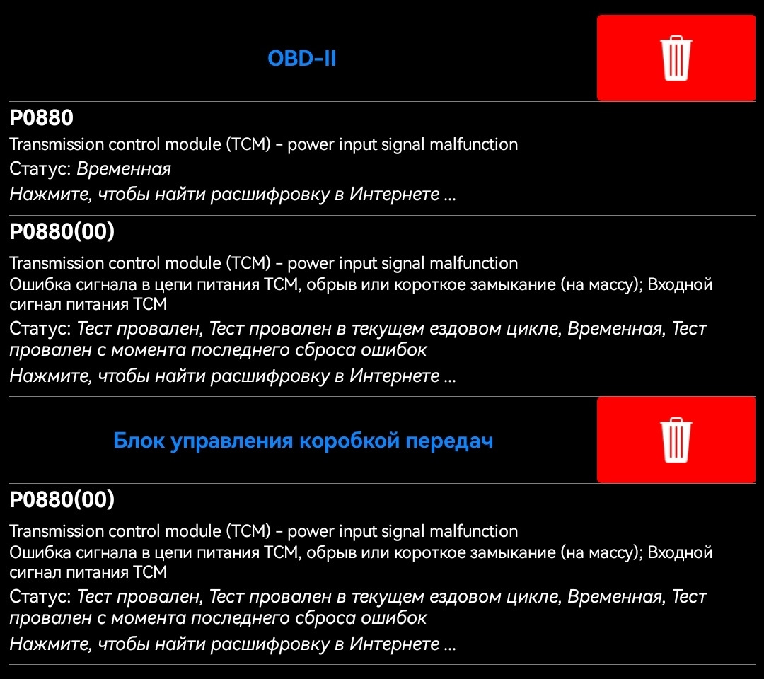 Easyanticheat ошибка запуска. Ошибка 880. Код ошибки 30005 easyanticheat. 403 forbidden что это значит. Ошибка 880.