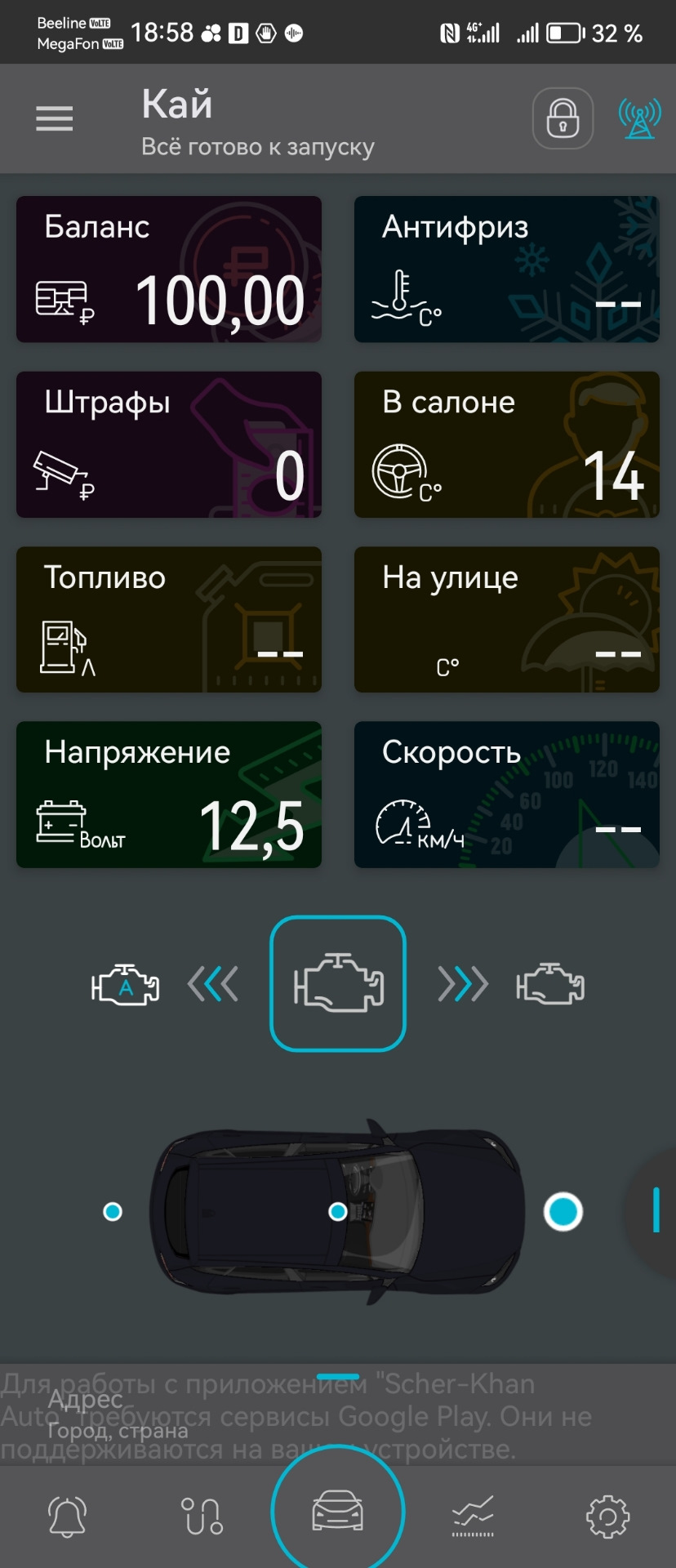 Установка Scher Khan Magic car 3 pro — Porsche Cayenne (1G) 955/957, 3 ...