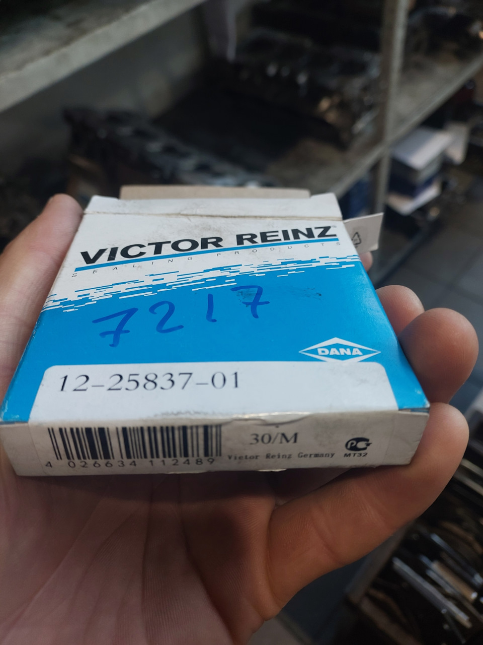 Фото в бортжурнале УАЗ Patriot. Запчасти на фото: 122583701